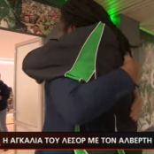Φραγκίσκος Αλβέρτης