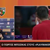 Κίναν Έβανς