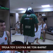 Μπάσκετ