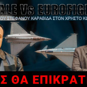 Εθνική Άμυνα