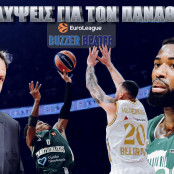 Εργκίν Αταμάν