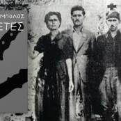 Κρήτη