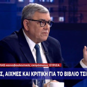 Τάκης Χατζής