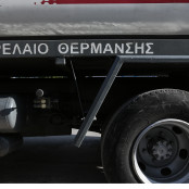 Επίδομα Θέρμανσης