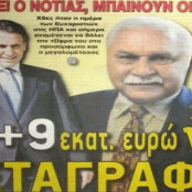 Μπομπ Κοζώνης