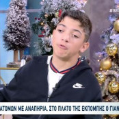 Γιάννης Παπαστεφανάκης