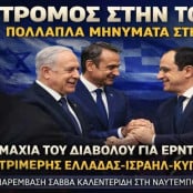 Κύπρος