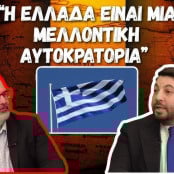 Ραφαήλ Καλυβιώτης