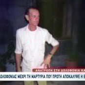 Γιώργος Καρυώτης