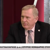 Σπύρος Κονιδάρης