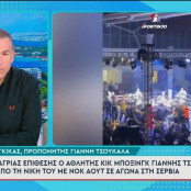 Γιάννης Τσουκαλάς