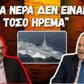 Ιωάννης Μπαλτζώης