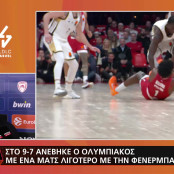 Γιώργος Μποζίκας