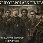 Θοδωρής Καρβουνιάρης