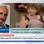 ΧΡΥΣΟΥΛΑ ΔΙΑΒΑΤΗ