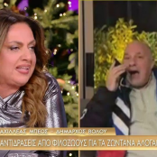 Αχιλλέας Μπέος