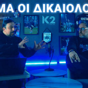 Αντώνης Τσακαλέας