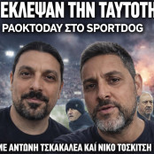 Αντώνης Τσακαλέας