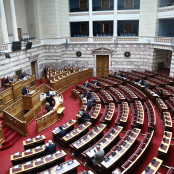 Νέα Δημοκρατία