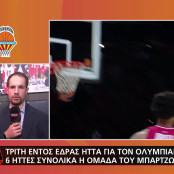 Τόμας Γουόκαπ