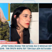 Έλενα Τοπαλίδου