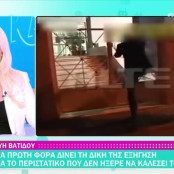 Αλέξης Κούγιας