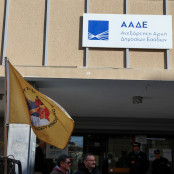 Φορολογική δήλωση