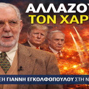 Γιάννης Εγκολφόπουλος