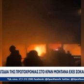 Ελβετία