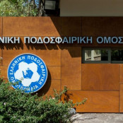 Κύπελλο Ελλάδας Γυναικών