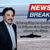Σάββας Καλεντερίδης