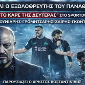 Σπύρος Γρομητσάρης