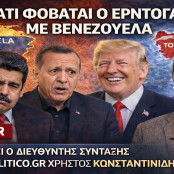 Ινδία