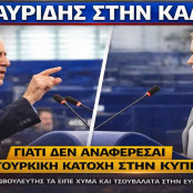Κάγια Κάλας