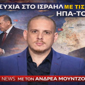 Ρετζέπ Ταγίπ Ερντογάν