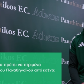 Παύλος Παντελίδης
