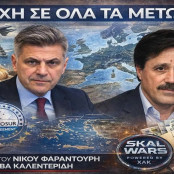 Νικόλαος Φαραντούρης