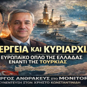 Γιώργος Ανθρακεύς