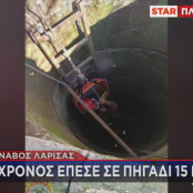 Τύρναβος Λάρισας