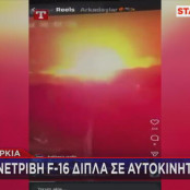 Τουρκία