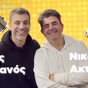 ΣΚΑΪ