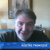Κώστας Γκόντζος