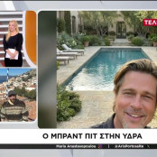 Αρης Πορτοσάλτε