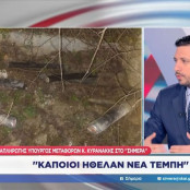 Κωνσταντίνος Κυρανάκης