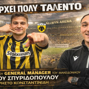 Μακεδονικός