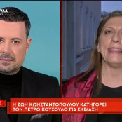 Πέτρος Κουσουλός