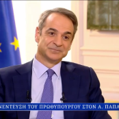 Ρετζέπ Ταγίπ Ερντογάν