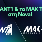 Nova