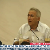 Γιάννης Παναγόπουλος