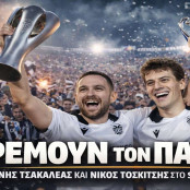 PAOKtoday